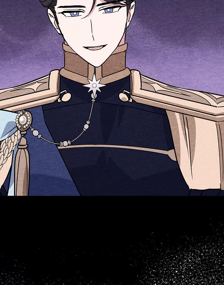 离婚后恶女专注烤蛋糕 - 28.不速之客 - 第12张图