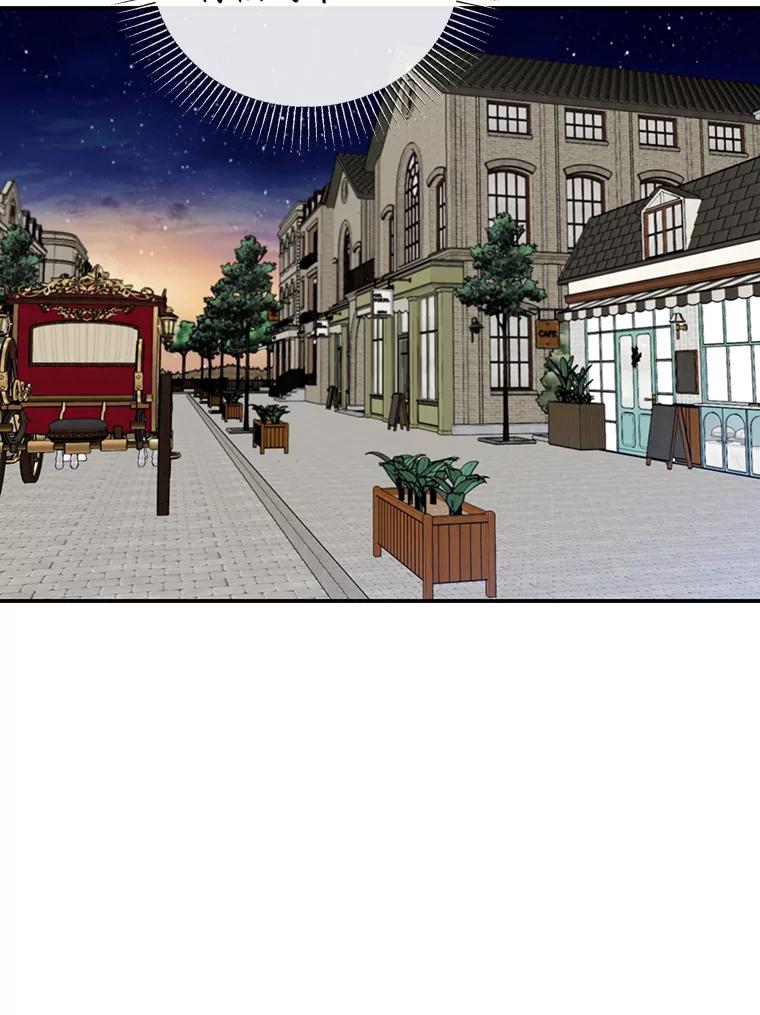 离婚后恶女专注烤蛋糕 - 28.不速之客 - 第59张图