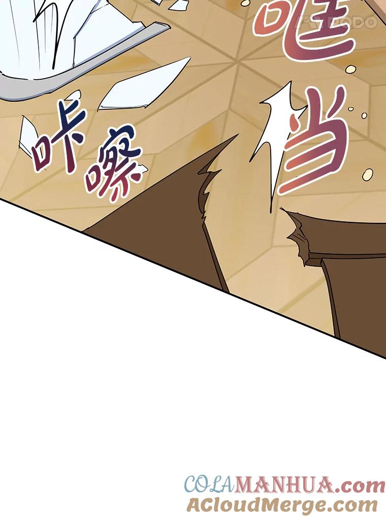 离婚后恶女专注烤蛋糕 - 28.不速之客 - 第34张图