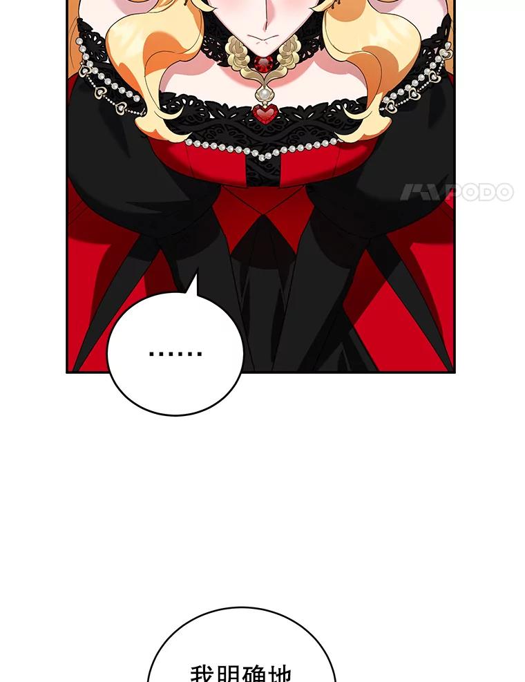 离婚后恶女专注烤蛋糕 - 28.不速之客 - 第24张图