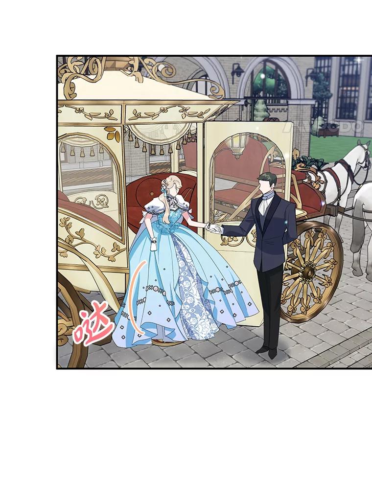 离婚后恶女专注烤蛋糕 - 28.不速之客 - 第60张图