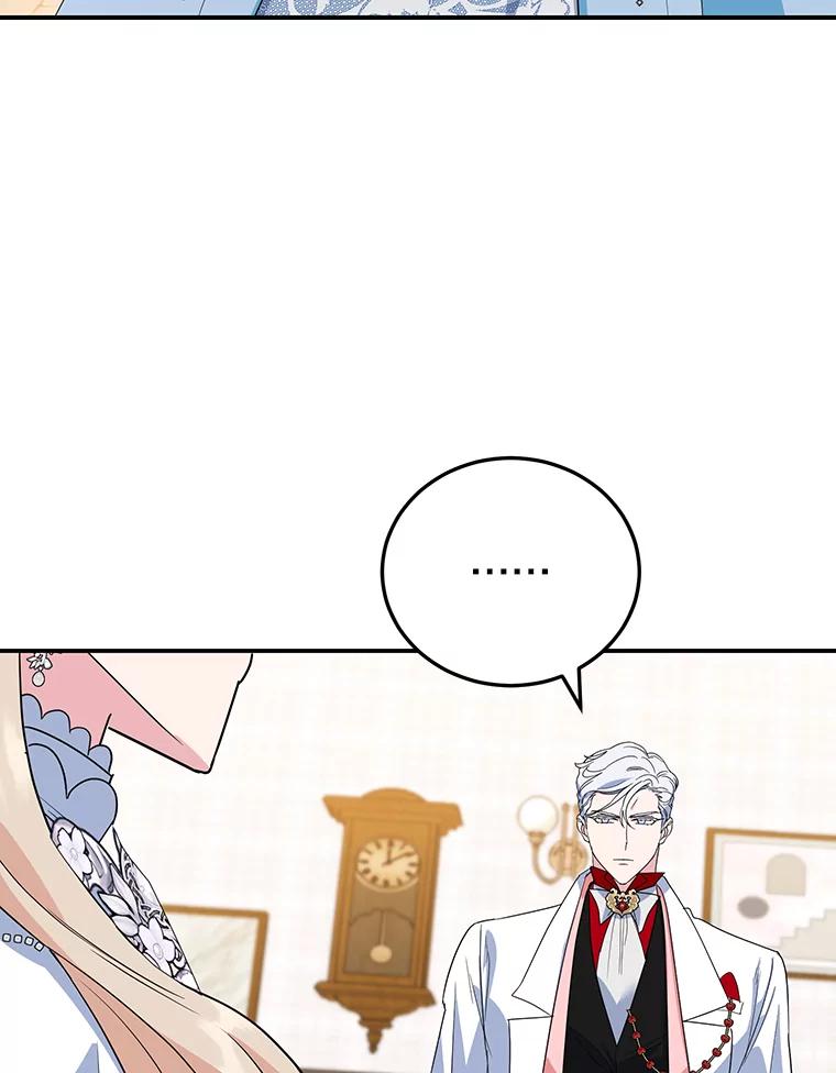 离婚后恶女专注烤蛋糕 - 29.纠缠 - 第47张图