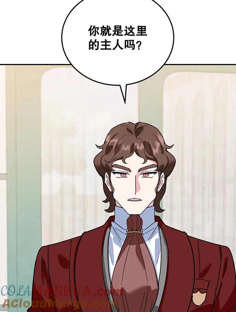 离婚后恶女专注烤蛋糕 - 29.纠缠 - 第101张图