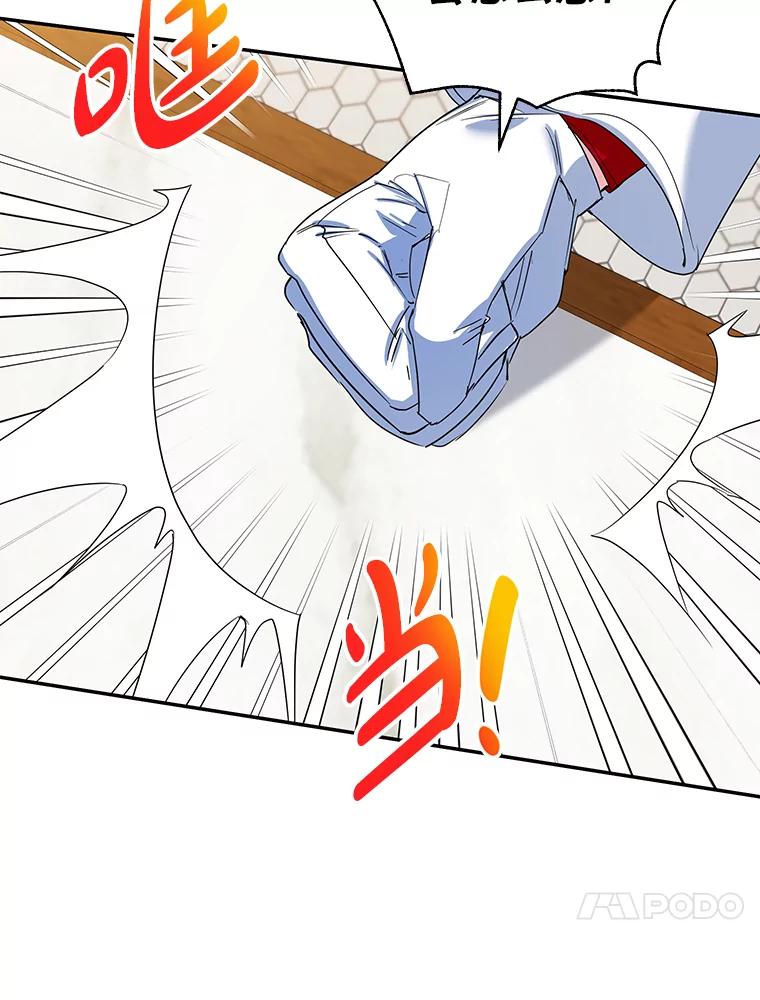 离婚后恶女专注烤蛋糕 - 29.纠缠 - 第34张图