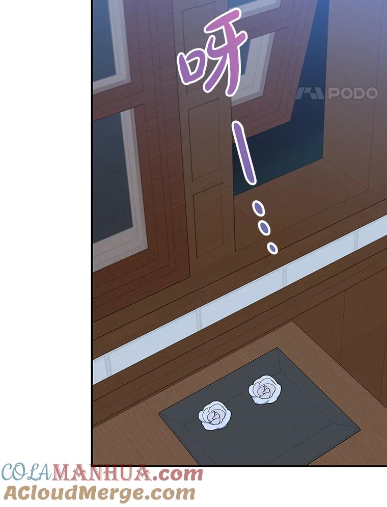 离婚后恶女专注烤蛋糕 - 29.纠缠 - 第61张图