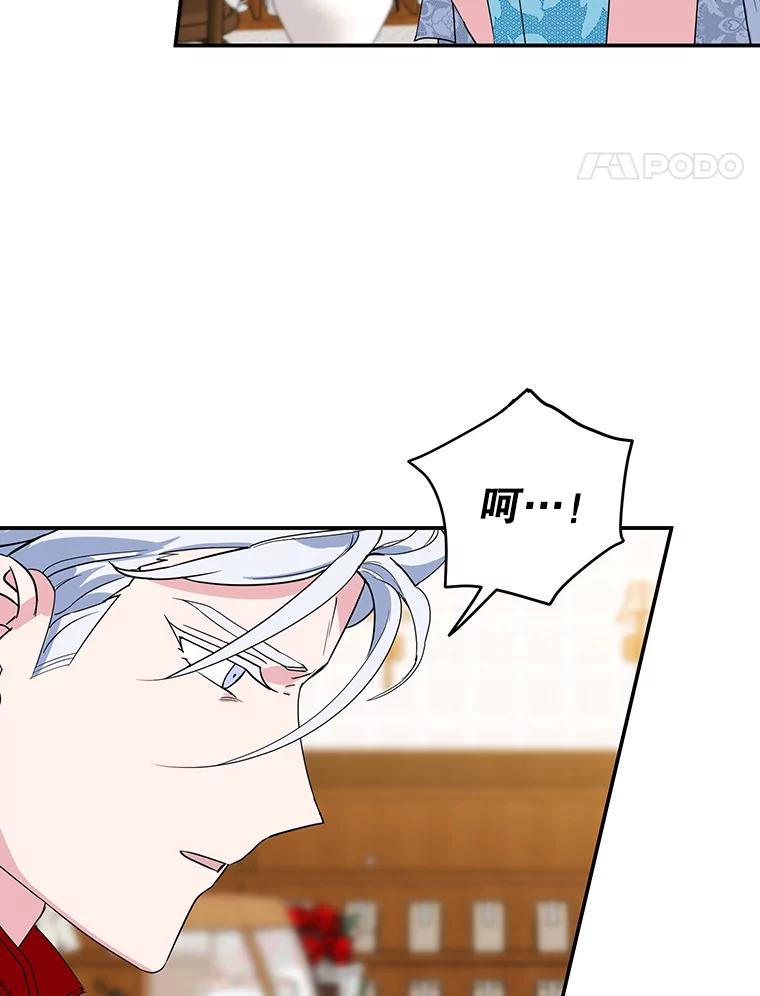 离婚后恶女专注烤蛋糕 - 29.纠缠 - 第38张图