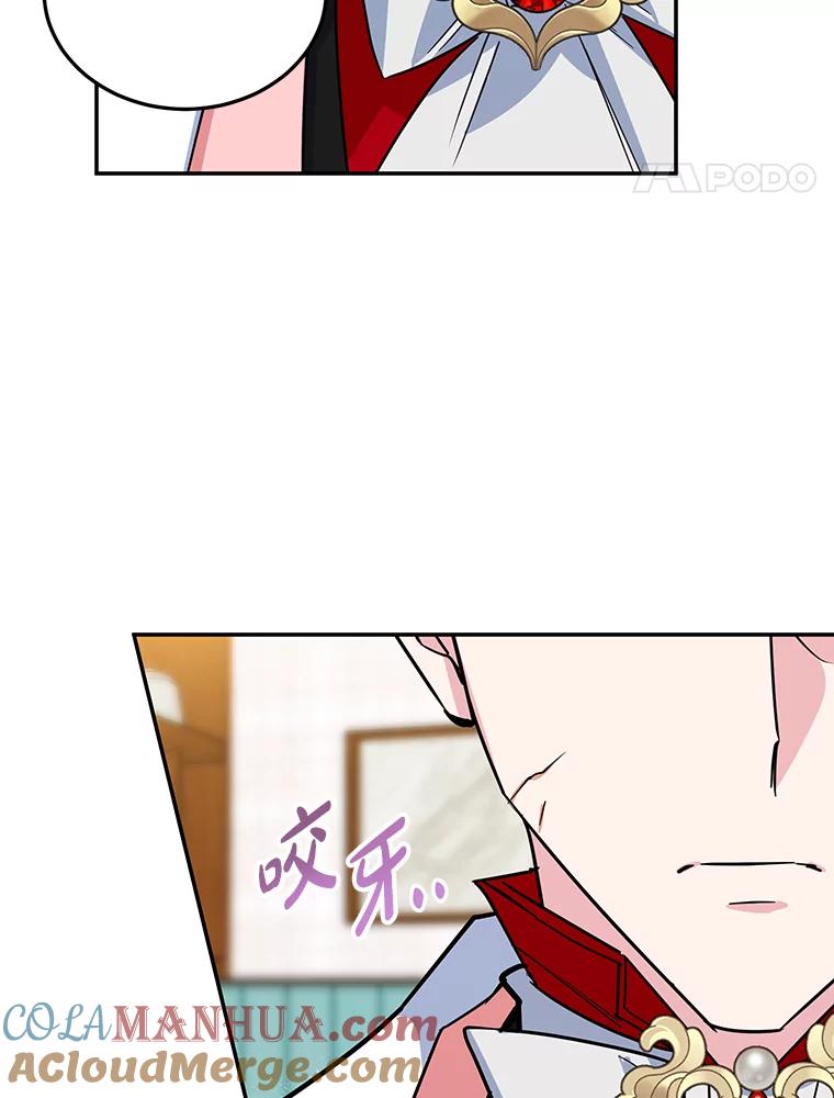 离婚后恶女专注烤蛋糕 - 29.纠缠 - 第25张图