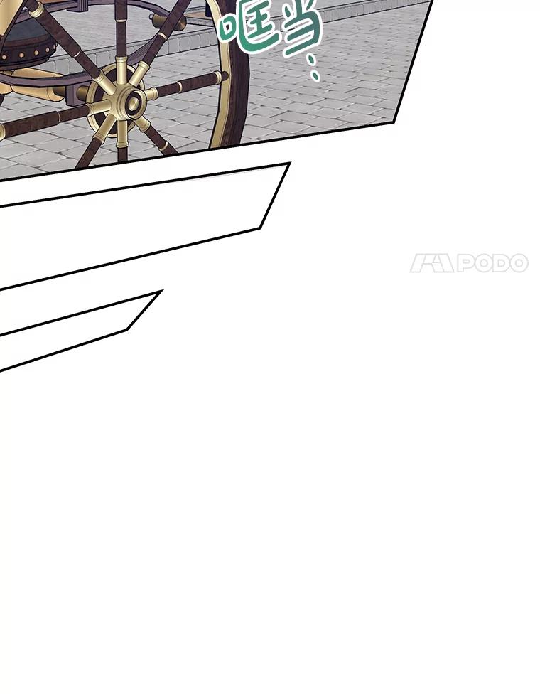 离婚后恶女专注烤蛋糕 - 29.纠缠 - 第51张图