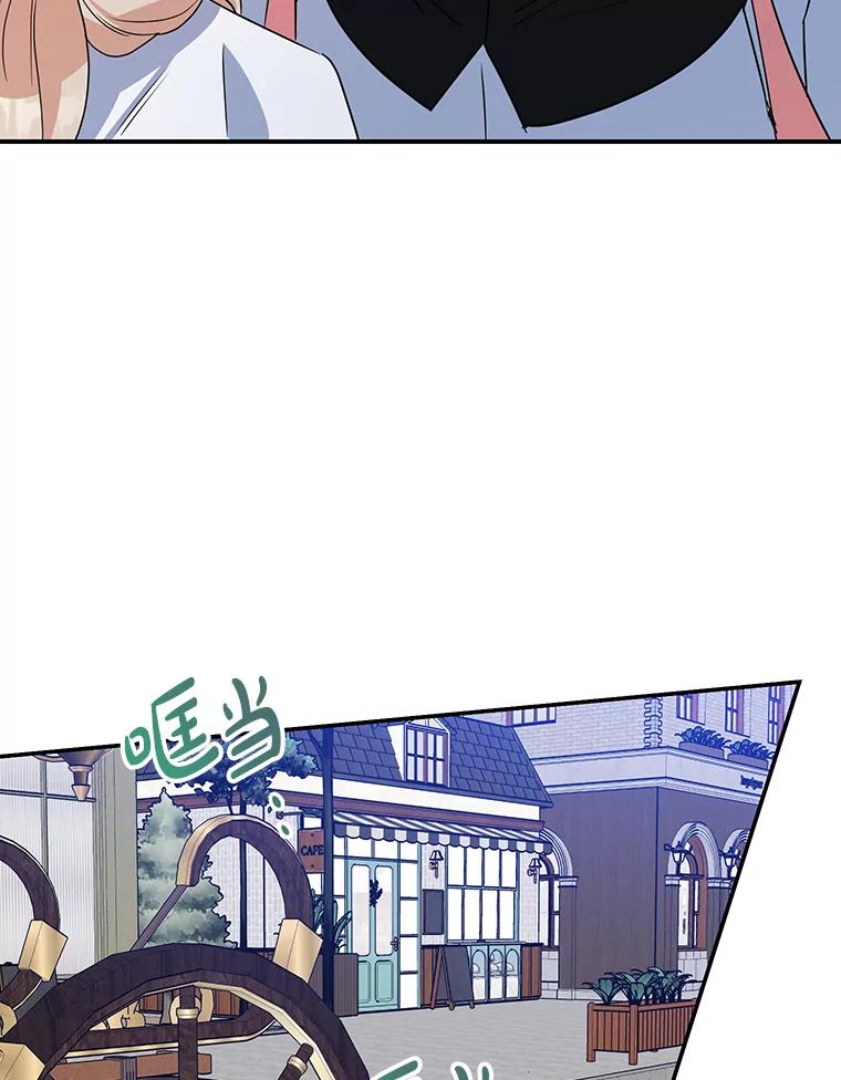 离婚后恶女专注烤蛋糕 - 29.纠缠 - 第50张图