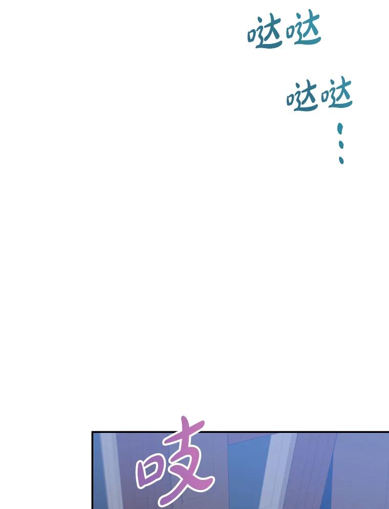 离婚后恶女专注烤蛋糕 - 29.纠缠 - 第60张图