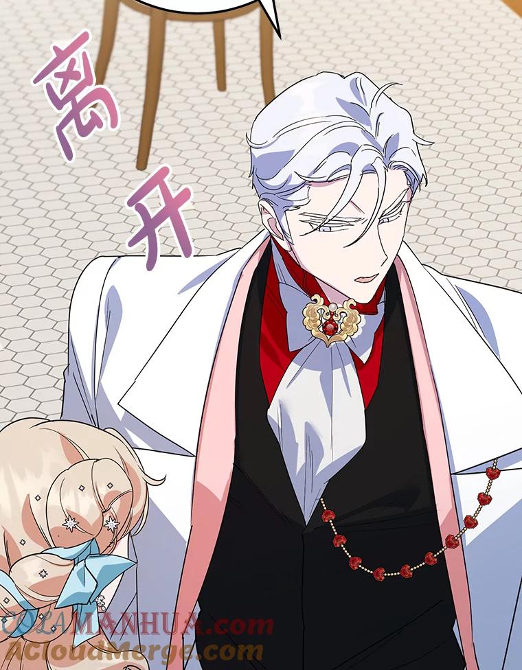 离婚后恶女专注烤蛋糕 - 29.纠缠 - 第49张图