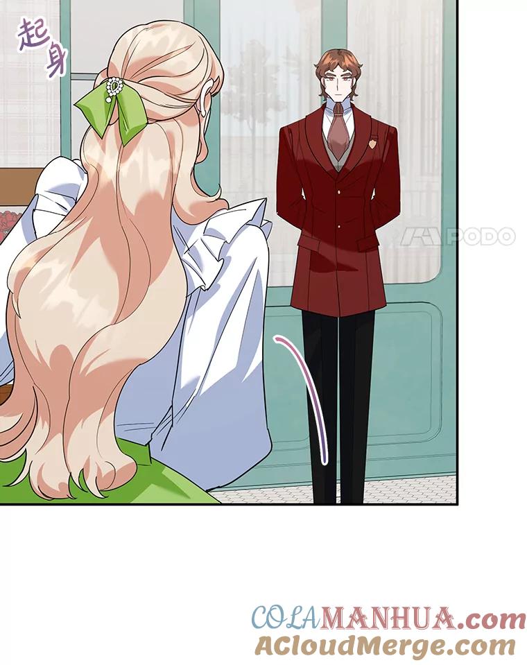 离婚后恶女专注烤蛋糕 - 30.公然索贿 - 第4张图