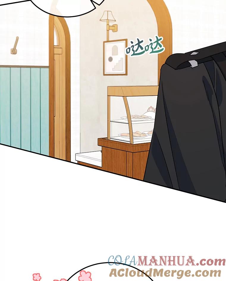 离婚后恶女专注烤蛋糕 - 30.公然索贿 - 第82张图