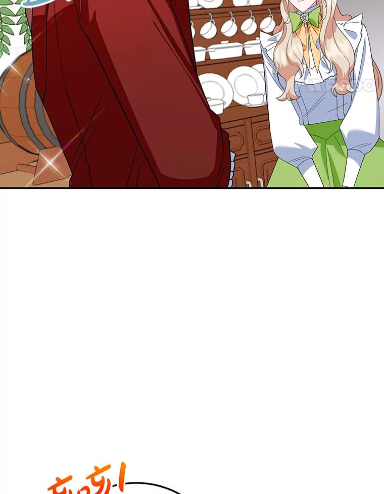 离婚后恶女专注烤蛋糕 - 30.公然索贿 - 第21张图