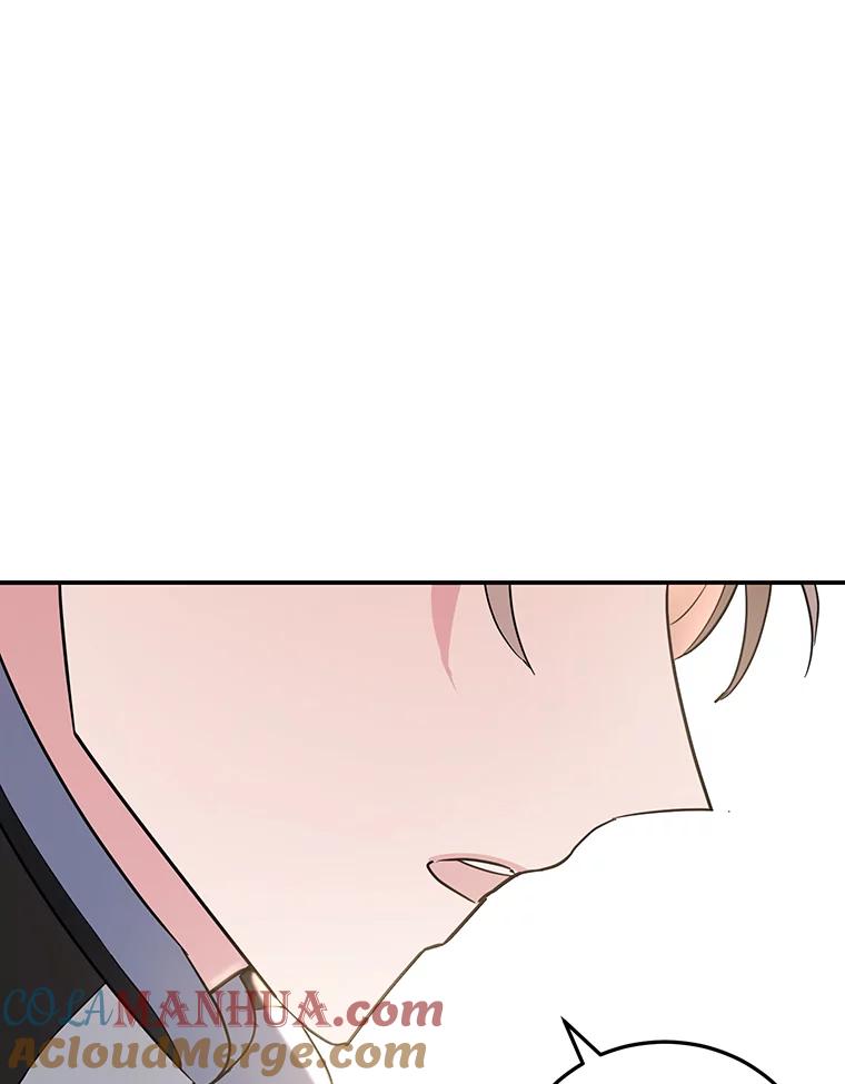 离婚后恶女专注烤蛋糕 - 31.特殊请求 - 第29张图