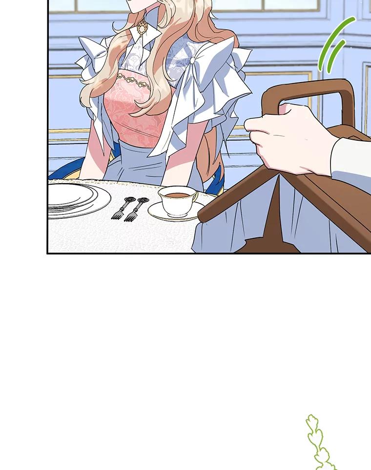 离婚后恶女专注烤蛋糕 - 31.特殊请求 - 第82张图