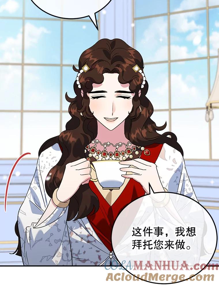 离婚后恶女专注烤蛋糕 - 31.特殊请求 - 第89张图