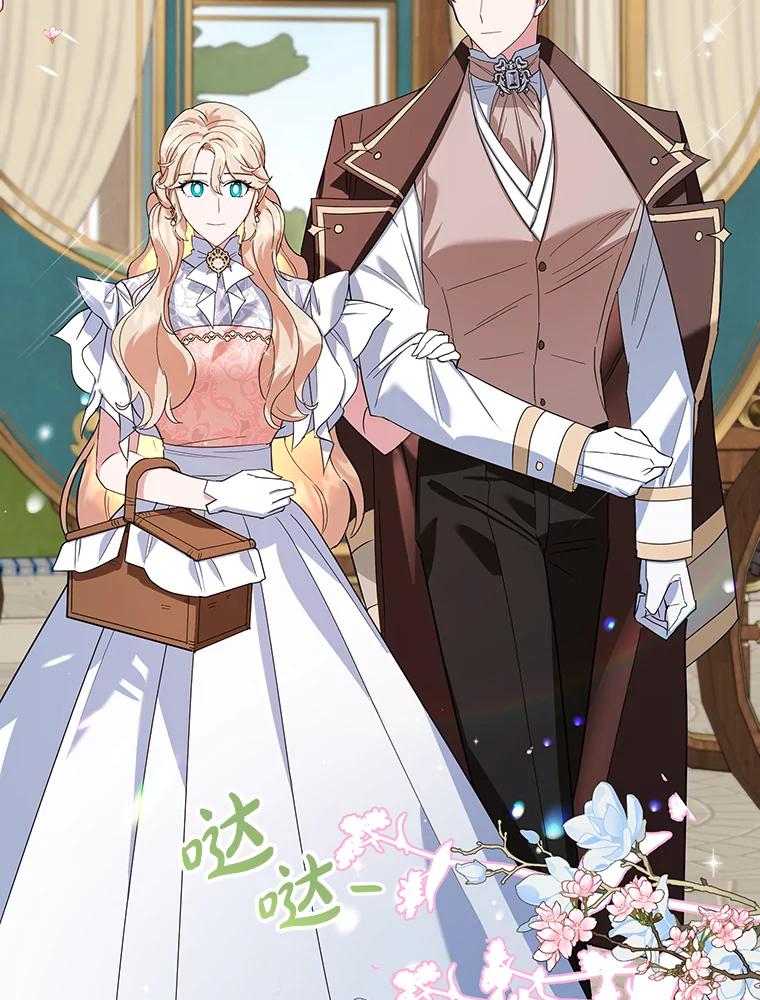 离婚后恶女专注烤蛋糕 - 31.特殊请求 - 第62张图