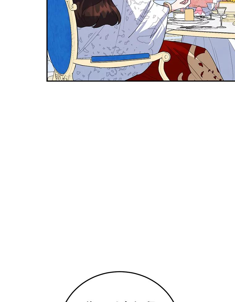 离婚后恶女专注烤蛋糕 - 32.新品开发 - 第54张图