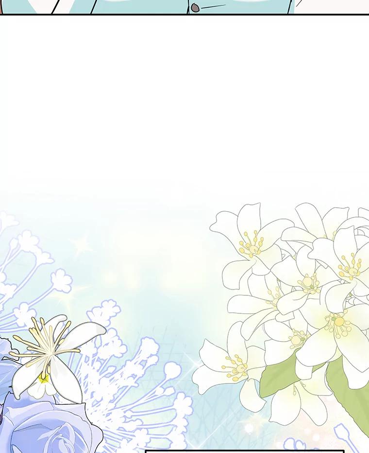 离婚后恶女专注烤蛋糕 - 32.新品开发 - 第28张图