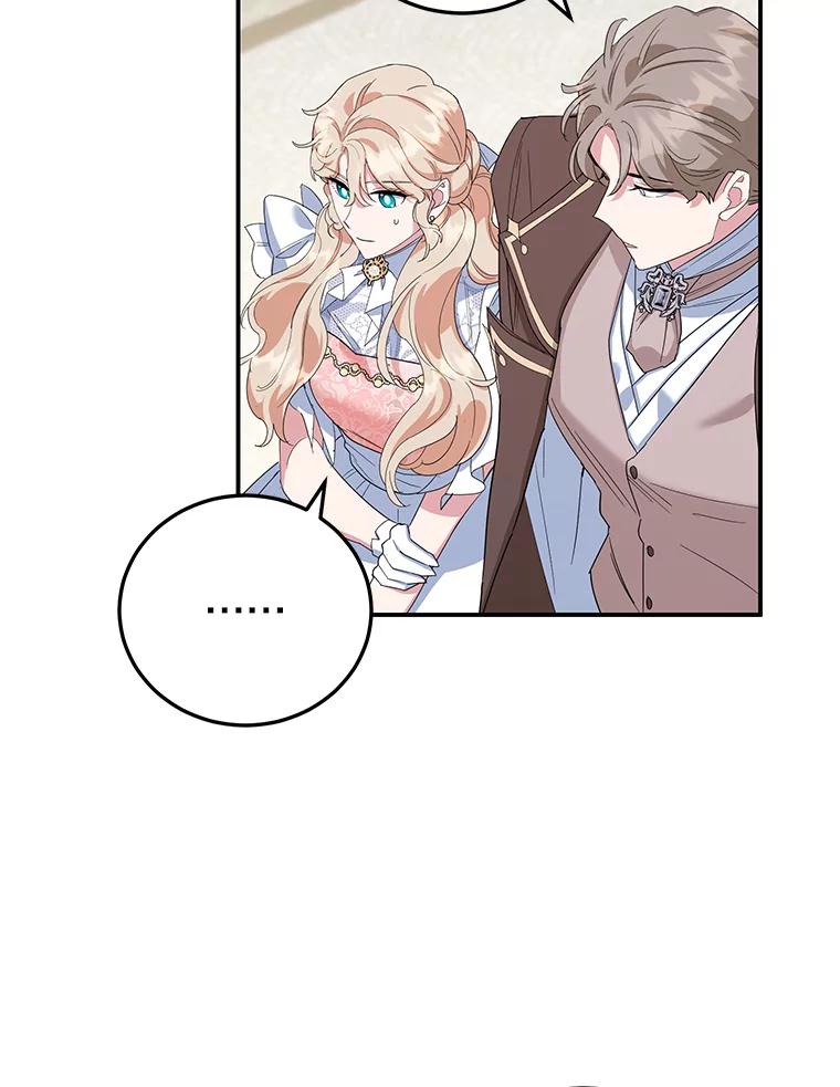 离婚后恶女专注烤蛋糕 - 33.暗自较劲 - 第11张图