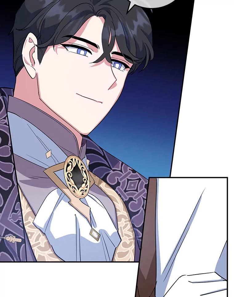 离婚后恶女专注烤蛋糕 - 33.暗自较劲 - 第59张图