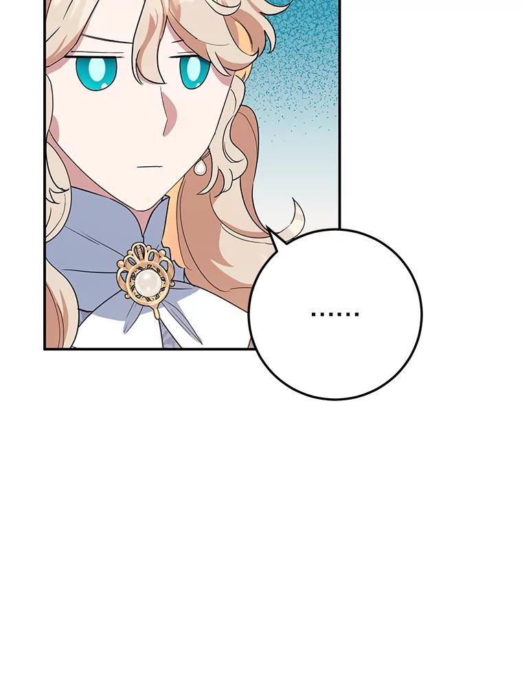 离婚后恶女专注烤蛋糕 - 33.暗自较劲 - 第77张图