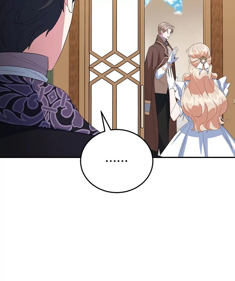 离婚后恶女专注烤蛋糕 - 33.暗自较劲 - 第66张图