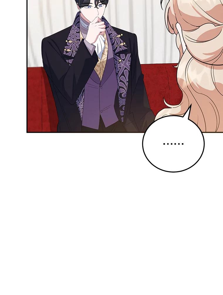 离婚后恶女专注烤蛋糕 - 33.暗自较劲 - 第90张图