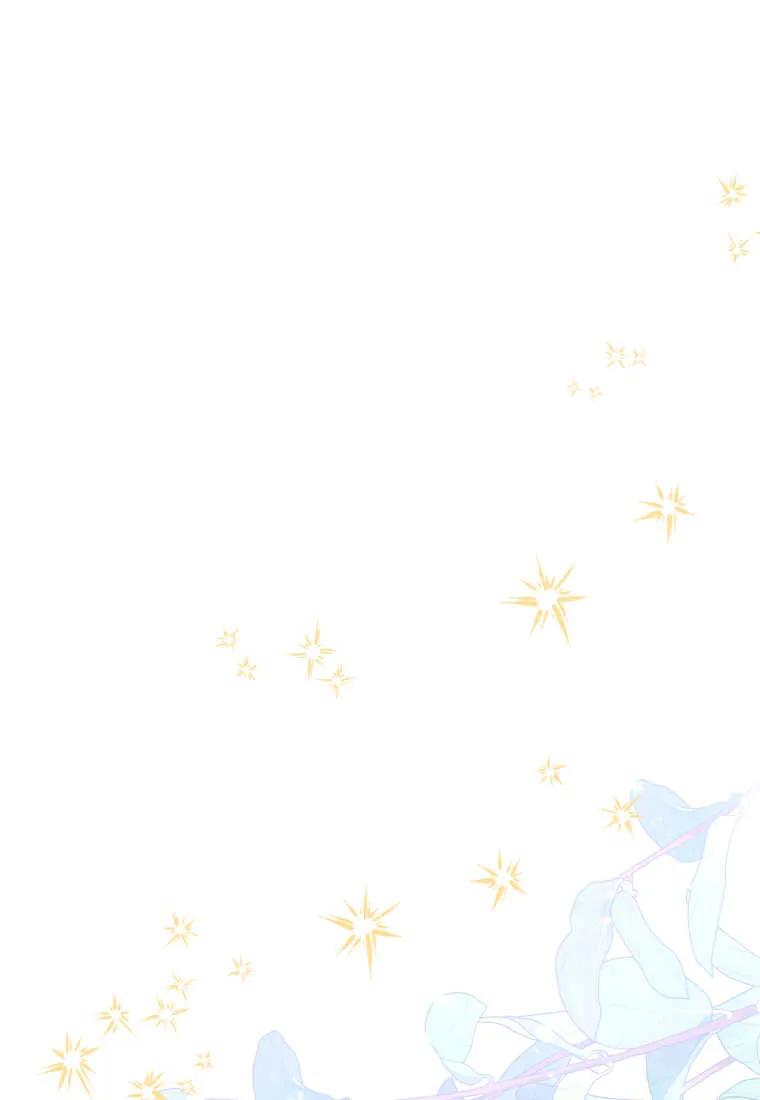 黑幕虎鲸宝宝 第34话 第44页