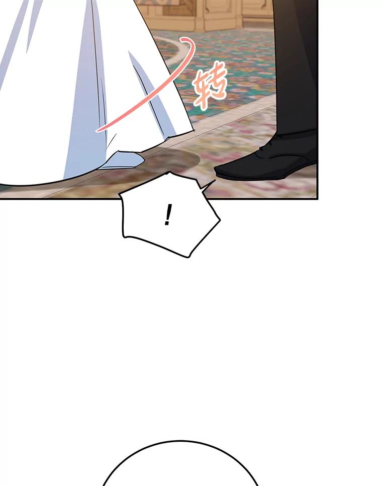 离婚后恶女专注烤蛋糕 - 33.暗自较劲 - 第56张图