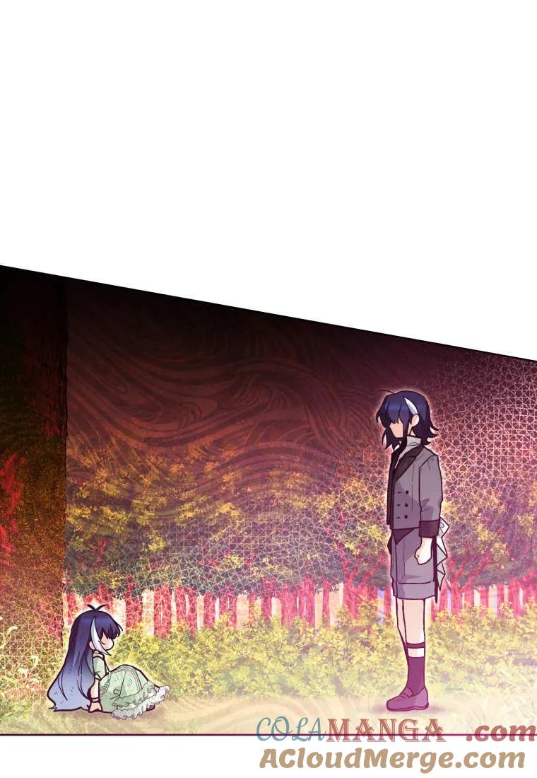 黑幕虎鲸宝宝 第34话 第125页