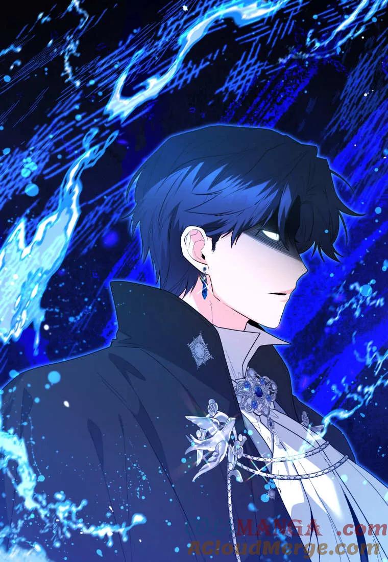 黑幕虎鲸宝宝 第34话 第61页