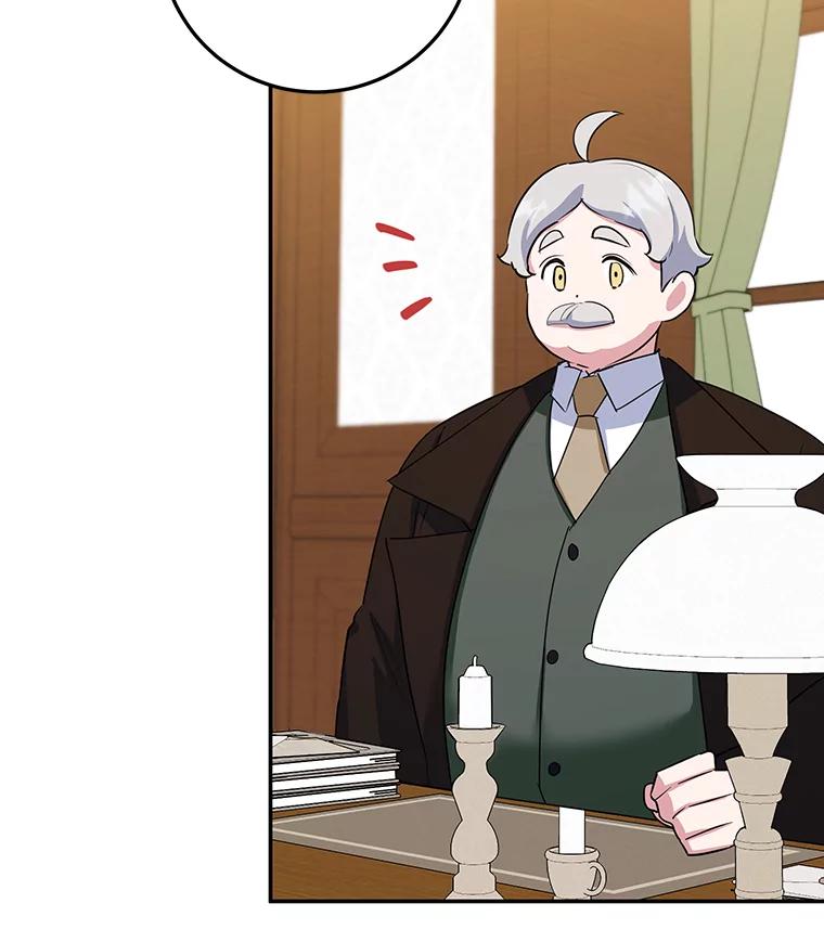 离婚后恶女专注烤蛋糕 - 34.黑色树叶 - 第51张图