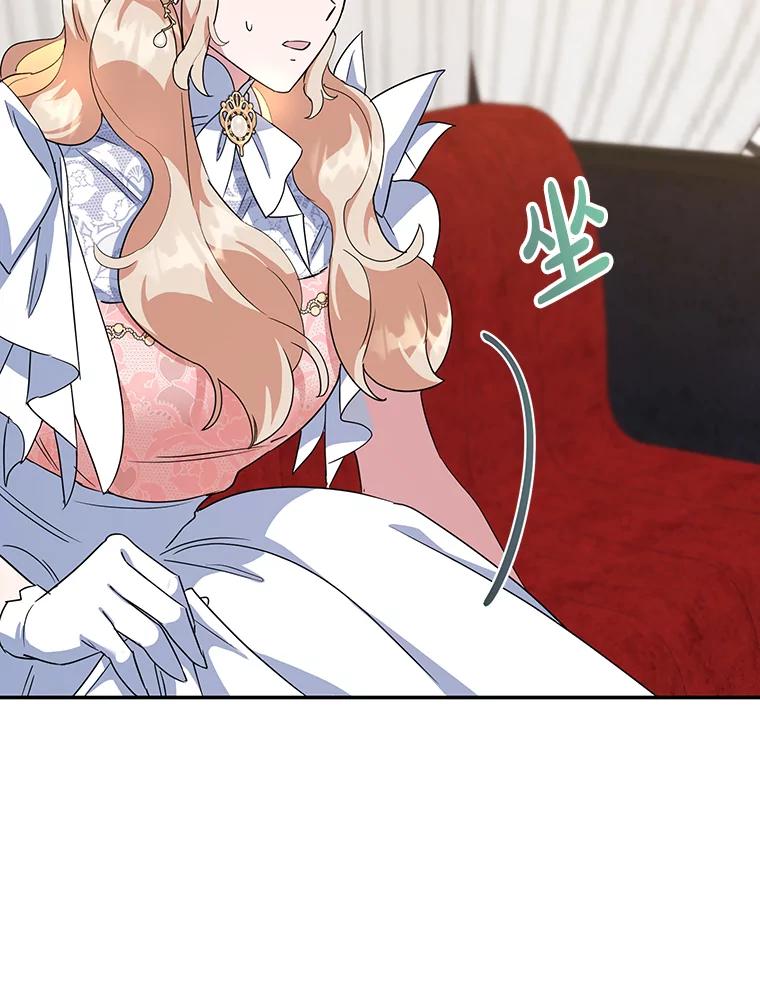 离婚后恶女专注烤蛋糕 - 34.黑色树叶 - 第65张图