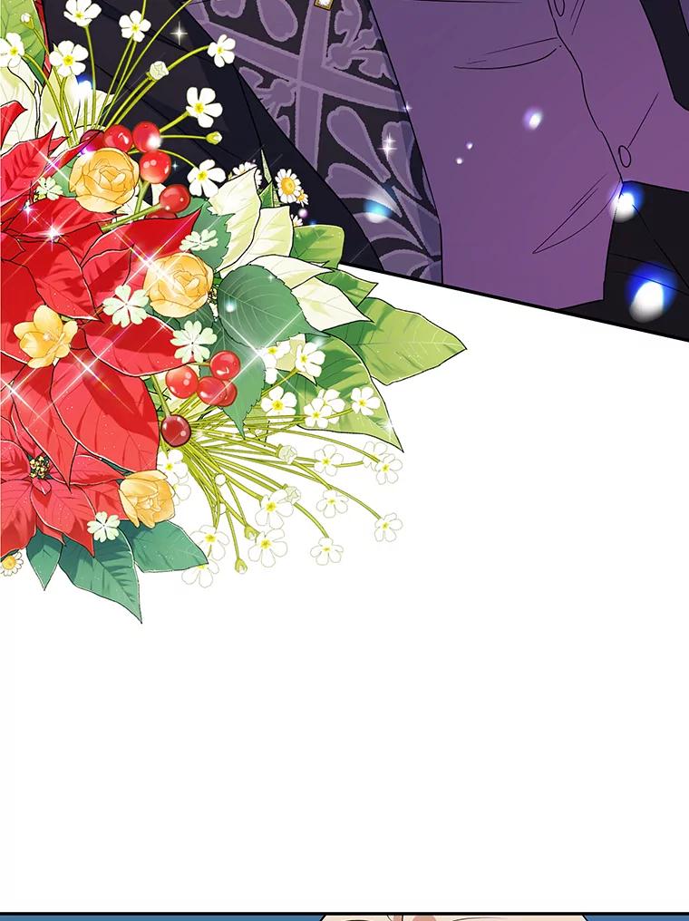 离婚后恶女专注烤蛋糕 - 34.黑色树叶 - 第3张图