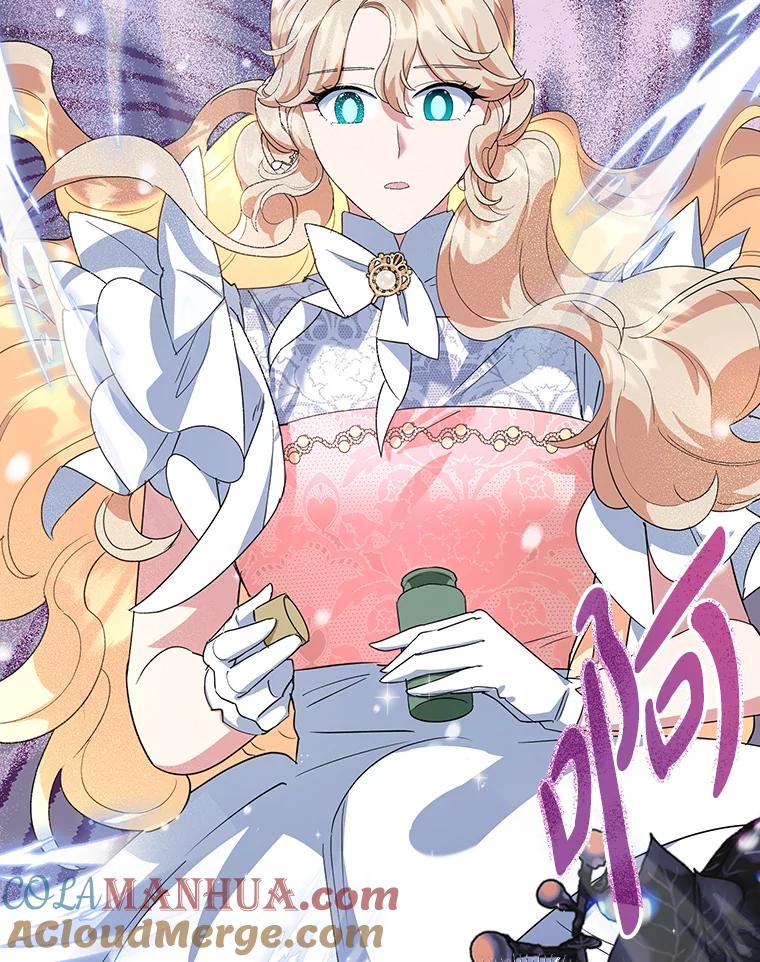 离婚后恶女专注烤蛋糕 - 34.黑色树叶 - 第40张图