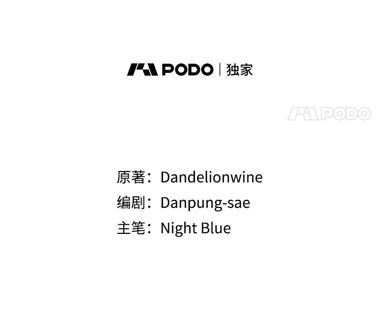 离婚后恶女专注烤蛋糕 - 34.黑色树叶 - 第18张图