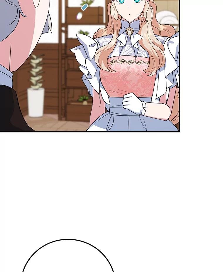 离婚后恶女专注烤蛋糕 - 34.黑色树叶 - 第23张图