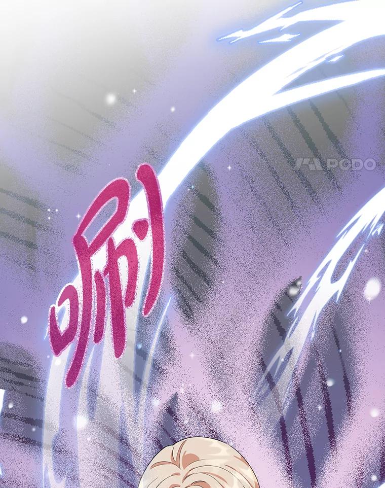 离婚后恶女专注烤蛋糕 - 34.黑色树叶 - 第39张图