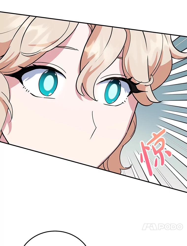 离婚后恶女专注烤蛋糕 - 34.黑色树叶 - 第72张图