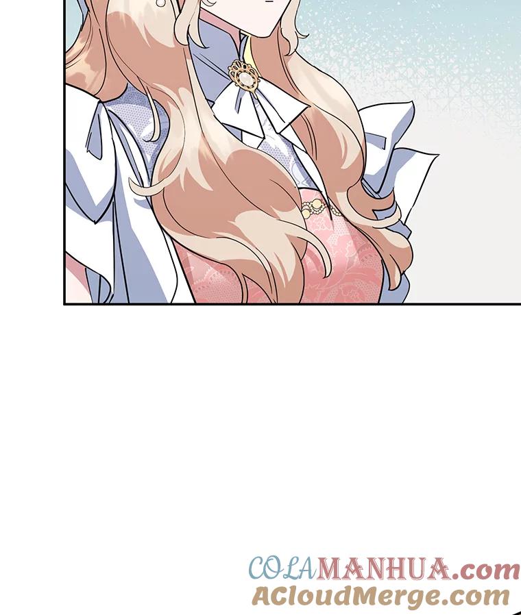 离婚后恶女专注烤蛋糕 - 34.黑色树叶 - 第13张图