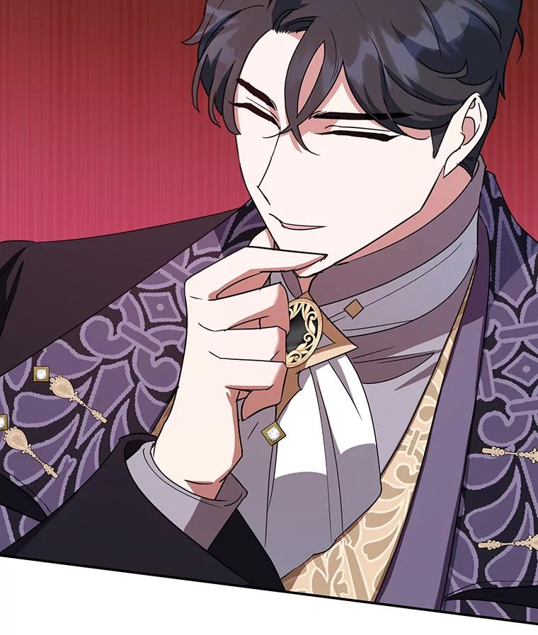 离婚后恶女专注烤蛋糕 - 34.黑色树叶 - 第11张图