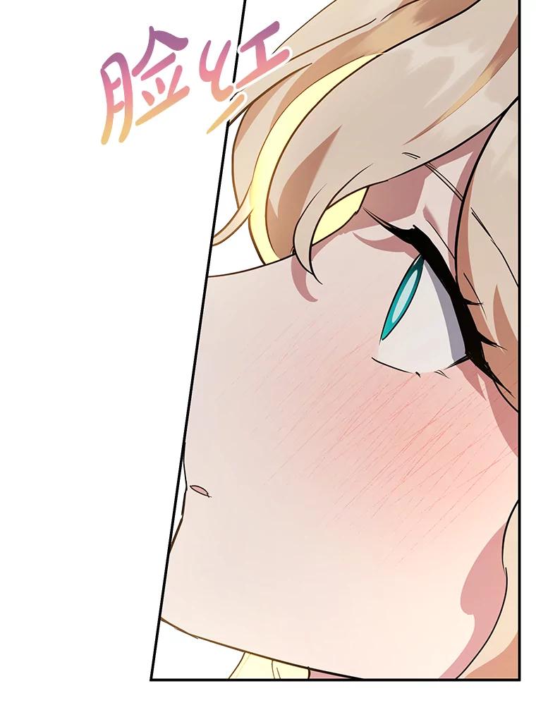 离婚后恶女专注烤蛋糕 - 35.神秘交易 - 第28张图