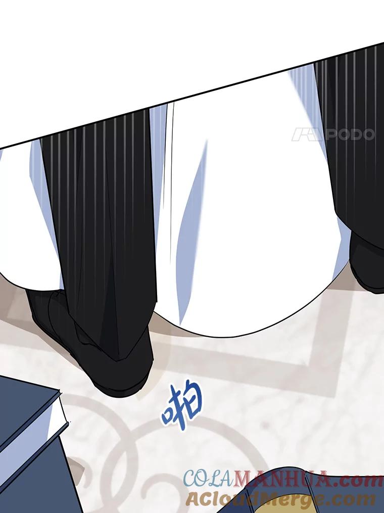 离婚后恶女专注烤蛋糕 - 35.神秘交易 - 第93张图