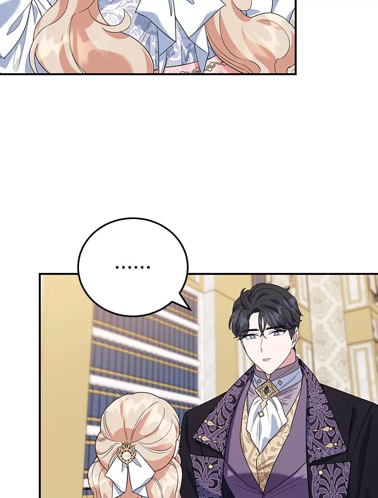 离婚后恶女专注烤蛋糕 - 35.神秘交易 - 第18张图