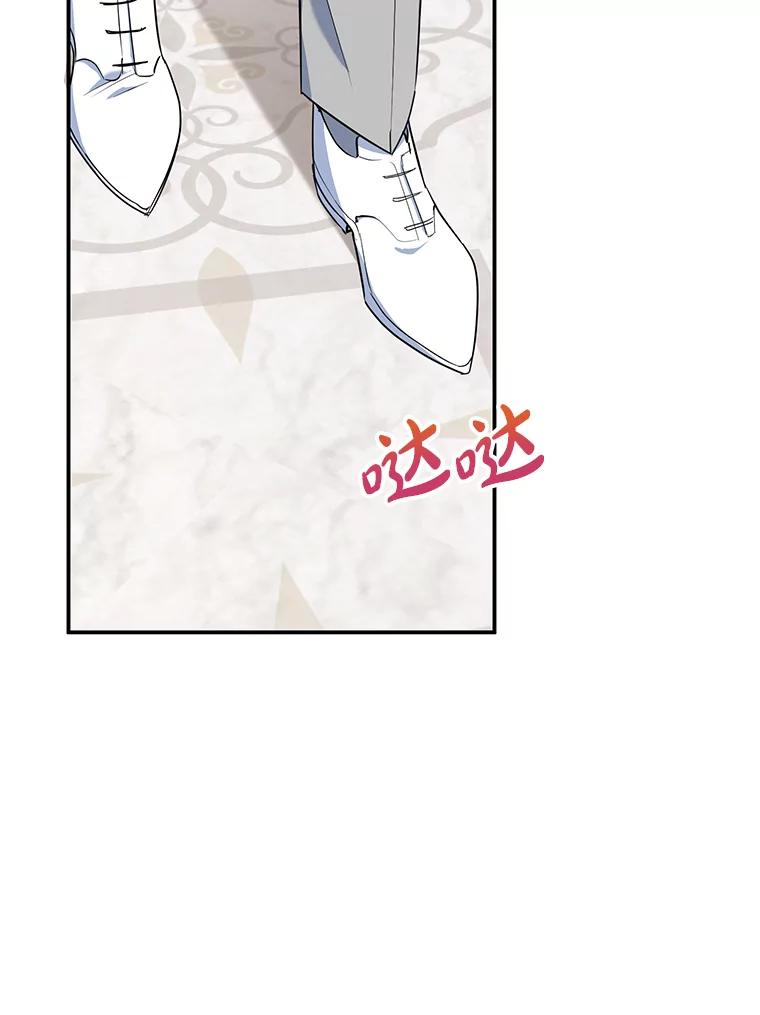 离婚后恶女专注烤蛋糕 - 35.神秘交易 - 第100张图