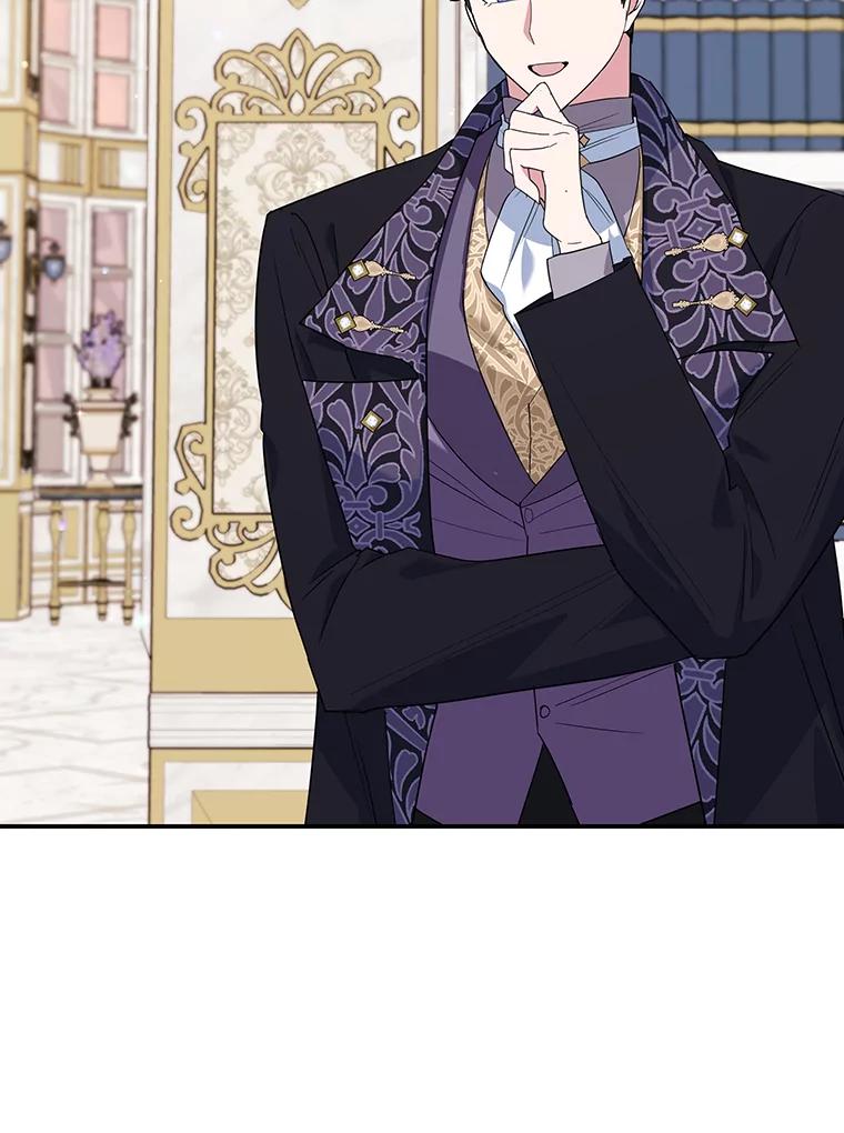 离婚后恶女专注烤蛋糕 - 35.神秘交易 - 第42张图