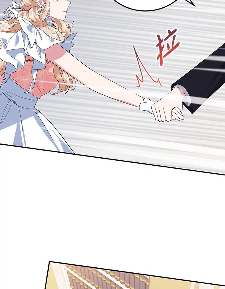 离婚后恶女专注烤蛋糕 - 35.神秘交易 - 第48张图