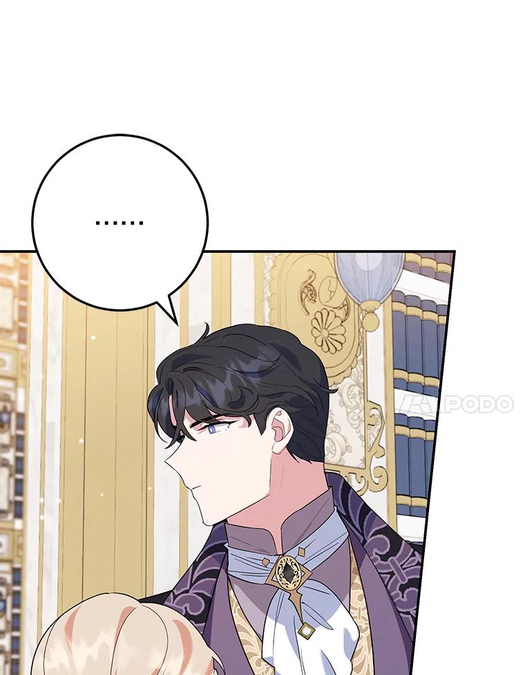 离婚后恶女专注烤蛋糕 - 35.神秘交易 - 第46张图